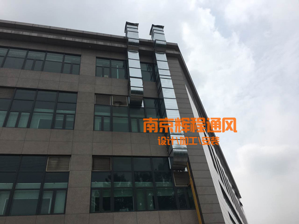 在线买球(中国)官方网站-维利康加食品厂排风排烟管道安装