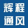 在线买球(中国)官方网站,南京通风设备,南京排烟管道